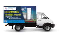 Работа 2735585