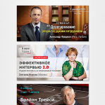 Работа 2395753