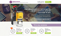 Работа 2162943