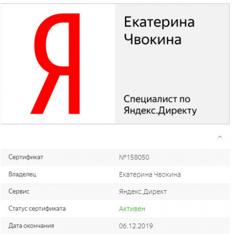 Работа 3576007