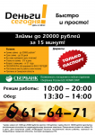 Работа 1883220