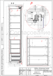 Встроенный Шкаф (Чертежи согласования)