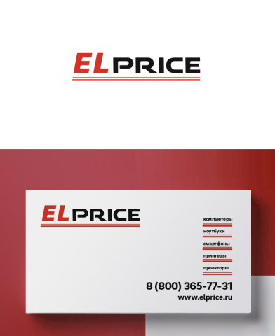 Логотип "ELPRICE"