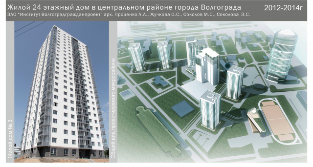 22-х этажный многоквартирный жилой дом