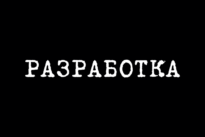 Реклама