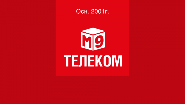 М9 Телеком