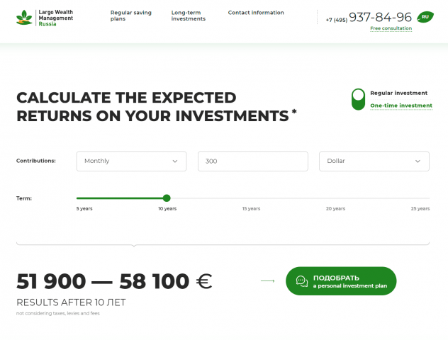 Largo Wealth Managment Russia