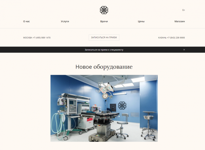 The Platinental (RU)