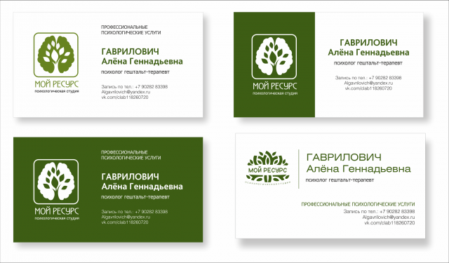 Работа 3355988