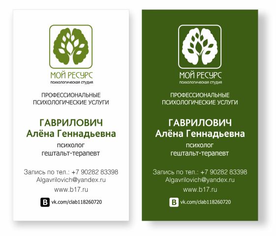 Работа 3355983