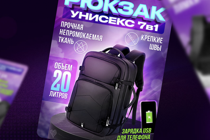 Инфографика карточек Wildberries