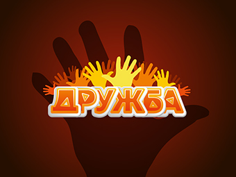 Работа 3187654