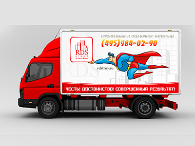 Работа 2103512