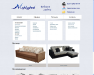 Сайт Мебельная Фабрика Меркурий