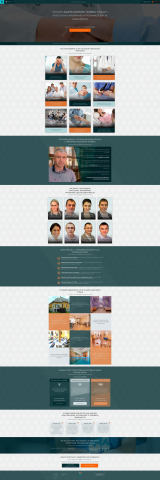 Лэндинг "Избавление от зависимости"