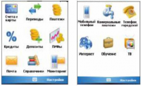 Пресс-релиз