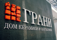Рекламный текст