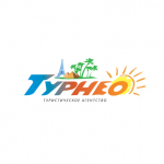 Турнео