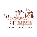 Логотип туристического салона