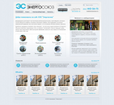 «Корпорация «Энергосоюз»