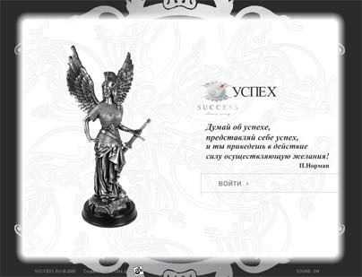 Создание сайта организации "Успех"