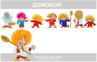 для трактира