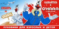 Банер