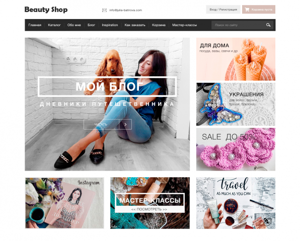 Украшения ручной работы Юлии Батыровой