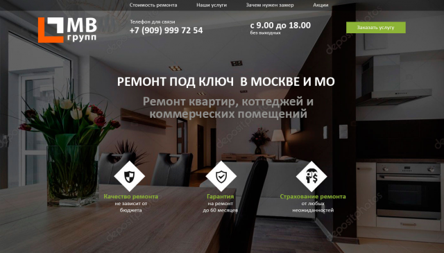 MB групп, ремонт под ключ