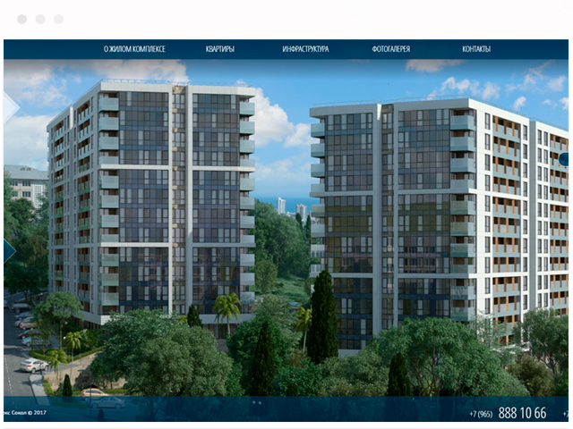 Лэндинг недвижимость