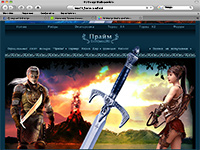 2008. Сайт для гильдии ММОРПГ