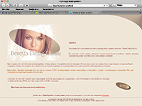 1999. Сайт службы знакомств  (самый первый - восстановлен)