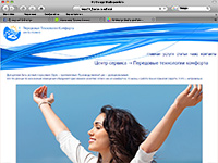 2013. Сайт Передовых технологий