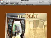 2003. Сайт архитектурной мастерской