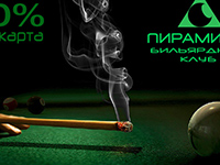 пластиковая vip-карта