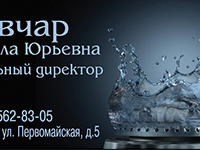 визитки