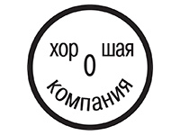 Мастерская по авторемонту