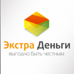 экстра деньги
