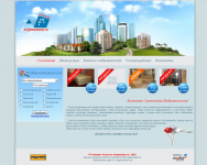 Агентство недвижимости с SMS-уведомлениями (продается)