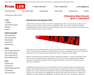 Верстка без единой картинки, все посредством CSS