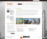 Сайт строительной компании