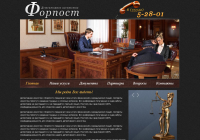 Сайт детективного агентства