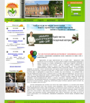 Сайт техникума