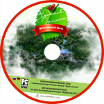 Работа 691002