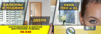 Вывеска