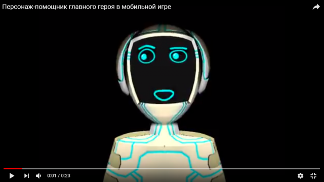 Персонаж Sci-Fi игры