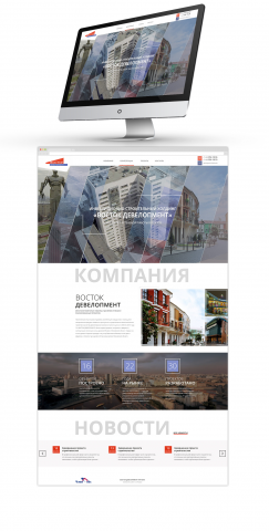 Дизайн сайта Восток Девелопмент