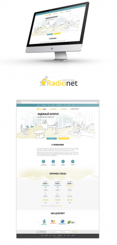 Дизайн сайта и разработка логотипа Radionet