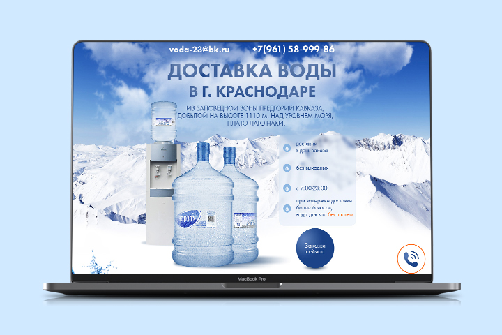 Доставка воды в Краснодаре