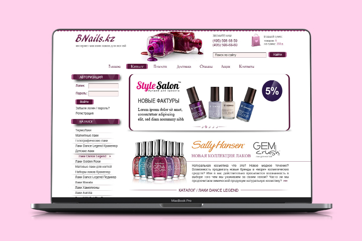 BNails.kz - интернет магазин лаков для ногтей